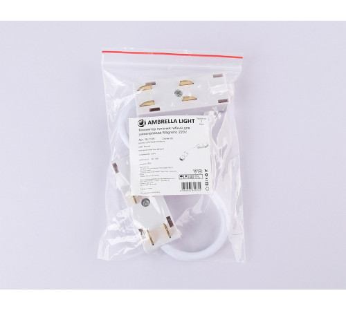 Коннектор питания гибкий Ambrella Light Magnetic 220V GL1109