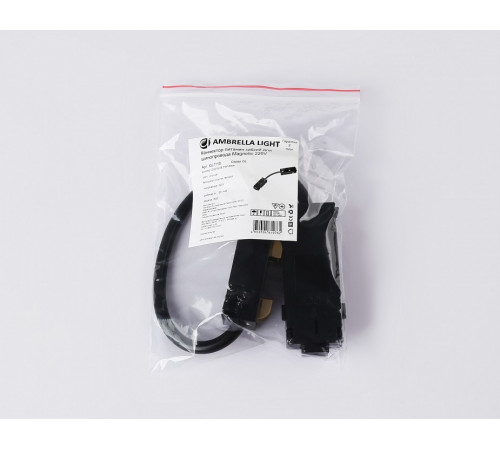 Коннектор питания гибкий Ambrella Light Magnetic 220V GL1110