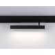 Трековый магнитный светильник Ambrella Light Magnetic 220V GL1332