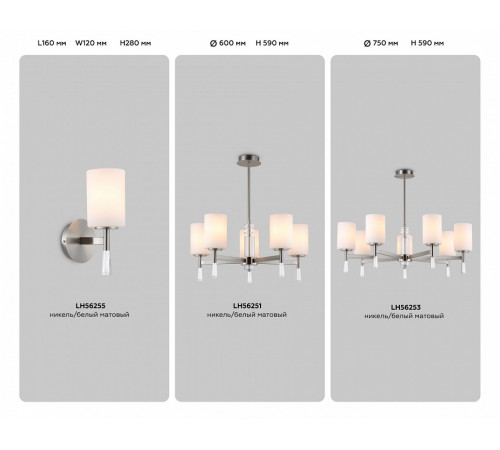 Люстра на штанге Ambrella Light High Light Modern LH56253 Люстра на штанге Ambrella Light High Light Modern LH56253