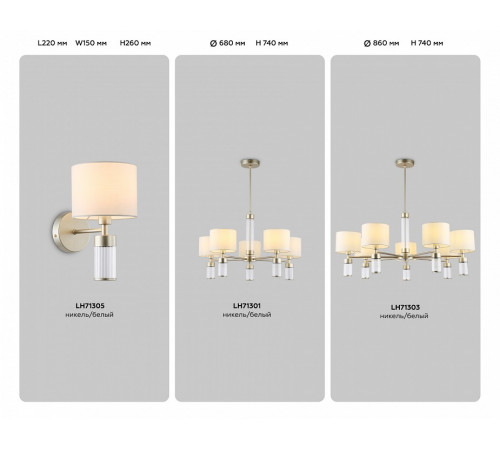 Люстра на штанге Ambrella Light High Light Classic LH71303 Люстра на штанге Ambrella Light High Light Classic LH71303