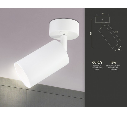 Спот Ambrella Light Techno TA126