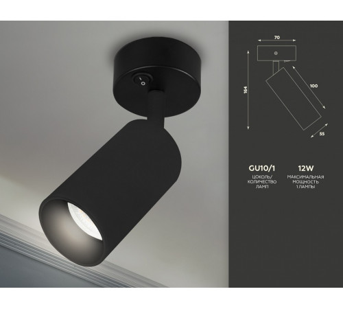 Спот Ambrella Light Techno TA127 Спот Ambrella Light Techno TA127