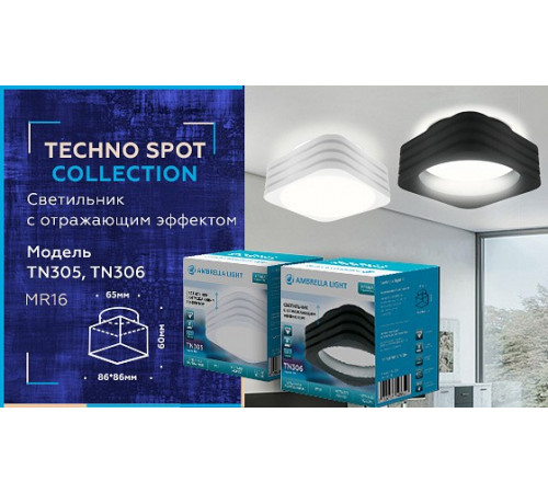 Встраиваемый светильник Ambrella Light Techno Spot TN306 Встраиваемый светильник Ambrella Light Techno Spot TN306