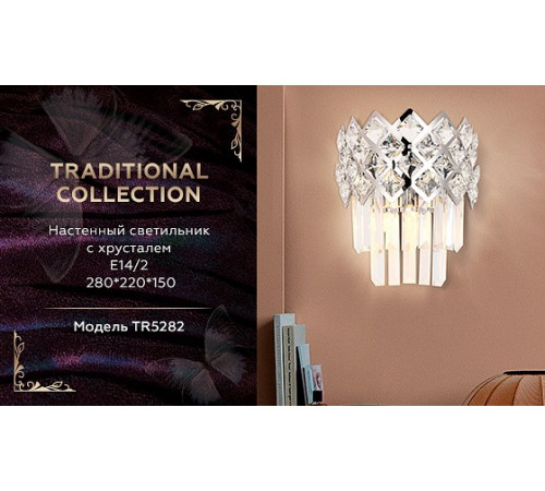 Настенный светильник Ambrella Light Traditional TR5282 Настенный светильник Ambrella Light Traditional TR5282