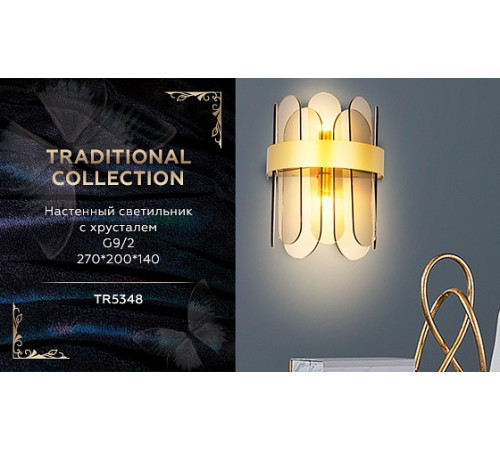 Настенный светильник Ambrella Light Traditional TR5348 Настенный светильник Ambrella Light Traditional TR5348
