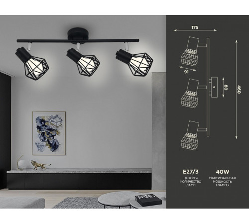 Спот Ambrella Light Traditional TR8622 Спот Ambrella Light Traditional TR8622