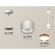 Комплект подвесного светильника Ambrella Light Techno Spot XP8110012 (A2331, C8110, N8126)
