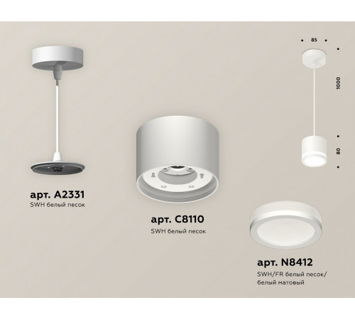Комплект подвесного светильника Ambrella Light Techno Spot XP8110020 (A2331, C8110, N8412) Комплект подвесного светильника Ambrella Light Techno Spot XP8110020 (A2331, C8110, N8412)