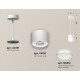 Комплект подвесного светильника Ambrella Light Techno Spot XP8110020 (A2331, C8110, N8412)