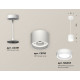 Комплект подвесного светильника Ambrella Light Techno Spot XP8110021 (A2331, C8110, N8433)