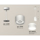Комплект подвесного светильника Ambrella Light Techno Spot XP8110022 (A2331, C8110, N8444)
