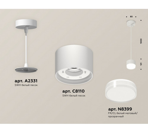 Подвесной светильник Ambrella Light Techno (A2331, С8110, N8399) XP8110025