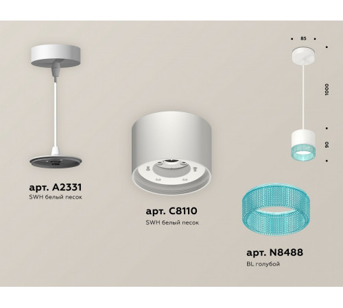 Комплект подвесного светильника Ambrella Light Techno Spot XP8110041 (A2331, C8110, N8488) Комплект подвесного светильника Ambrella Light Techno Spot XP8110041 (A2331, C8110, N8488)
