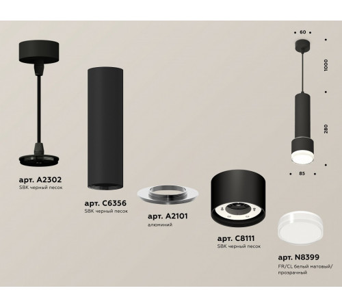 Подвесной светильник Ambrella Light Techno spot (A2302, C6356, A2101, C8111, N8399) XP8111009 Подвесной светильник Ambrella Light Techno spot (A2302, C6356, A2101, C8111, N8399) XP8111009