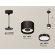 Комплект подвесного светильника Ambrella Light Techno Spot XP8111011 (A2333, C8111, N8113)