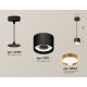 Комплект подвесного светильника Ambrella Light Techno Spot XP8111012 (A2333, C8111, N8124)