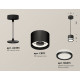 Комплект подвесного светильника Ambrella Light Techno Spot XP8111020 (A2333, C8111, N8415)