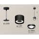 Комплект подвесного светильника Ambrella Light Techno Spot XP8111021 (A2333, C8111, N8434)