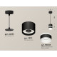 Комплект подвесного светильника Ambrella Light Techno Spot XP8111022 (A2333, C8111, N8445)