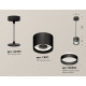 Комплект подвесного светильника Ambrella Light Techno Spot XP8111023 (A2333, C8111, N8462)