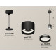 Комплект подвесного светильника Ambrella Light Techno Spot XP8111024 (A2333, C8111, N8478)