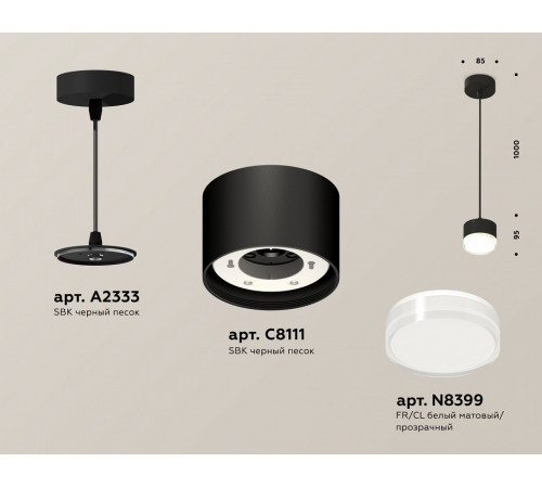 Подвесной светильник Ambrella Light Techno (A2333, С8111, N8399) XP8111025