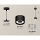 Комплект подвесного светильника Ambrella Light Techno Spot XP8111040 (A2333, C8111, N8480)