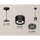 Комплект подвесного светильника Ambrella Light Techno Spot XP8111041 (A2333, C8111, N8484)