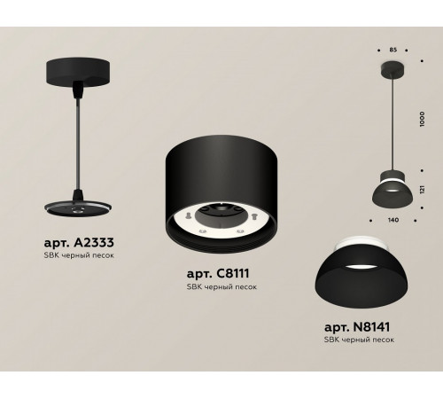 Подвесной светильник Ambrella Light Techno (A2333, С8111, N8141) XP8111050