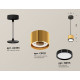 Комплект подвесного светильника Ambrella Light Techno Spot XP8121011 (A2333, C8121, N8113)