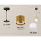 Комплект подвесного светильника Ambrella Light Techno Spot XP8121026 (A2333, C8121, N8402)