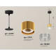 Комплект подвесного светильника Ambrella Light Techno Spot XP8121030 (A2333, C8121, N8480)