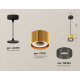 Комплект подвесного светильника Ambrella Light Techno Spot XP8121031 (A2333, C8121, N8484)
