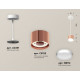 Комплект подвесного светильника Ambrella Light Techno Spot XP8122011 (A2331, C8122, N8112)