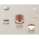 Комплект подвесного светильника Ambrella Light Techno Spot XP8122012 (A2331, C8122, N8126)