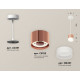Комплект подвесного светильника Ambrella Light Techno Spot XP8122025 (A2331, C8122, N8401)
