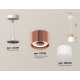 Комплект подвесного светильника Ambrella Light Techno Spot XP8122026 (A2331, C8122, N8402)