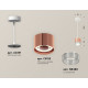 Комплект подвесного светильника Ambrella Light Techno Spot XP8122030 (A2331, C8122, N8480)