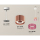Комплект подвесного светильника Ambrella Light Techno Spot XP8122031 (A2331, C8122, N8486)