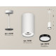 Комплект подвесного светильника Ambrella Light Techno Spot XP8161012 (A2331, C8161, N8113)