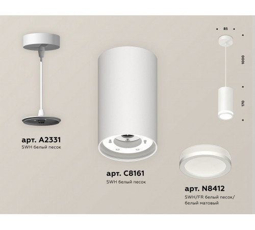 Комплект подвесного светильника Ambrella Light Techno Spot XP8161025 (A2331, C8161, N8412) Комплект подвесного светильника Ambrella Light Techno Spot XP8161025 (A2331, C8161, N8412)