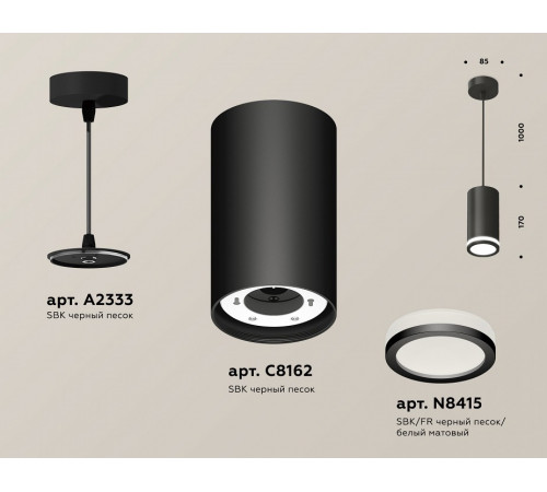 Комплект подвесного светильника Ambrella Light Techno Spot XP8162025 (A2333, C8162, N8415) Комплект подвесного светильника Ambrella Light Techno Spot XP8162025 (A2333, C8162, N8415)