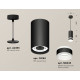 Комплект подвесного светильника Ambrella Light Techno Spot XP8162026 (A2333, C8162, N8445)