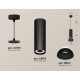 Подвесной светильник Ambrella Light Techno spot (A2333, C8192, N8141) XP8192100