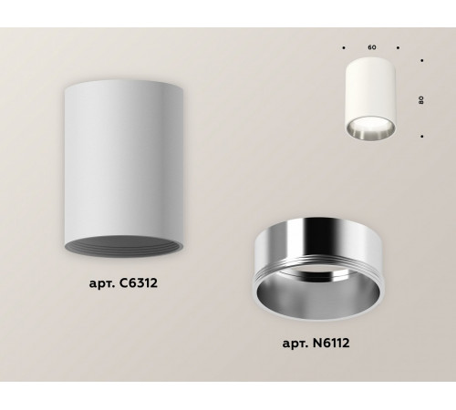 Накладной светильник Ambrella Light Techno XS6312022 (C6312, N6112) Накладной светильник Ambrella Light Techno XS6312022 (C6312, N6112)