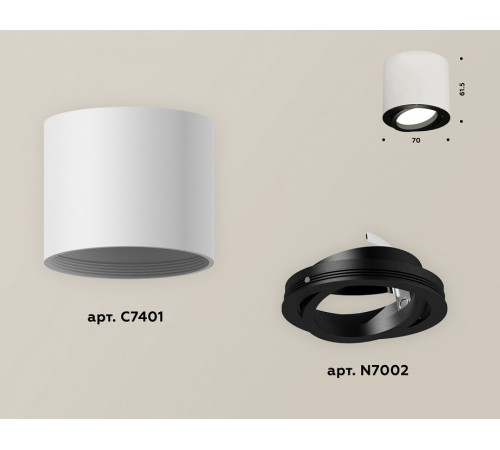 Накладной поворотный светильник Ambrella Light Techno XS7401002 (C7401, N7002) Накладной поворотный светильник Ambrella Light Techno XS7401002 (C7401, N7002)