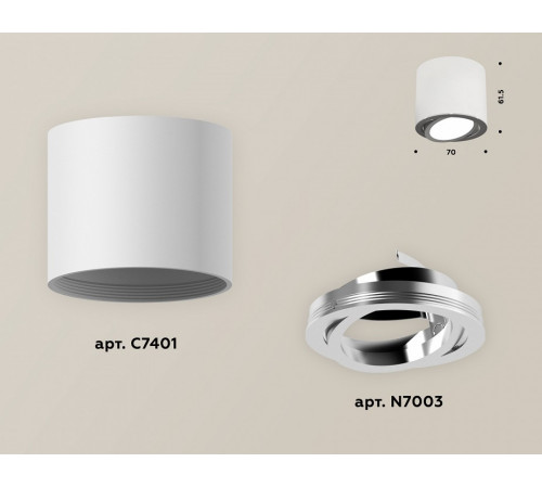 Накладной поворотный светильник Ambrella Light Techno XS7401003 (C7401, N7003)