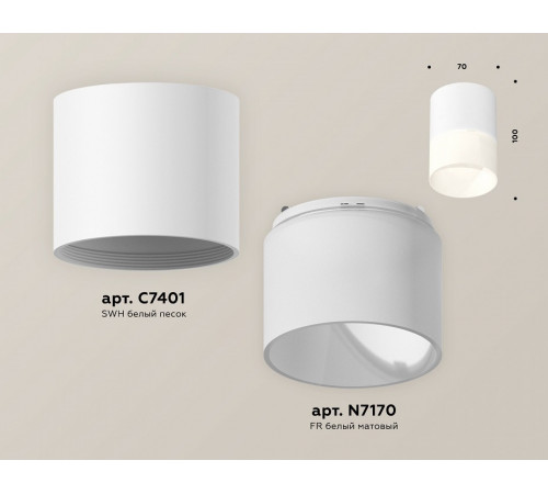 Потолочный светильник Ambrella Light Techno Spot XS7401045 (C7401, N7170)