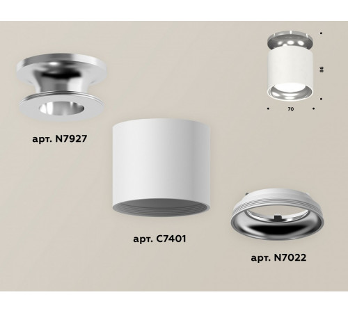Накладной светильник Ambrella Light Techno XS7401103 (N7927, C7401, N7022)